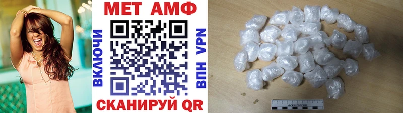АМФ 97%  мега   Отрадная 