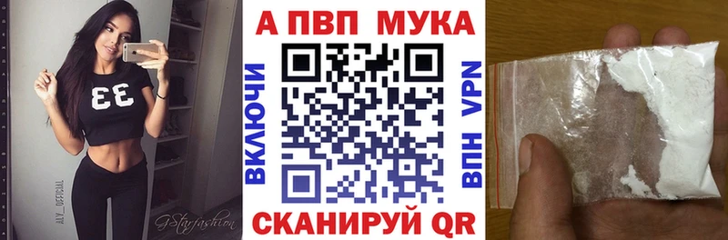 А ПВП мука  Отрадная 