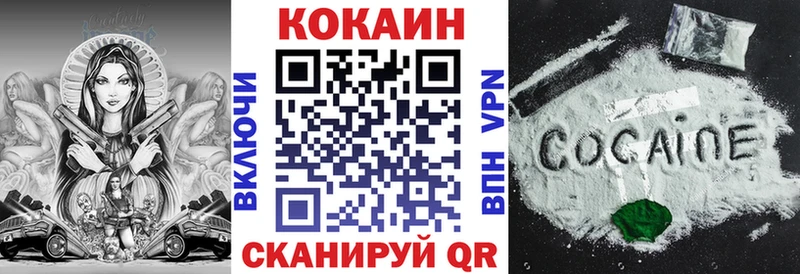 Кокаин Колумбийский  Отрадная 