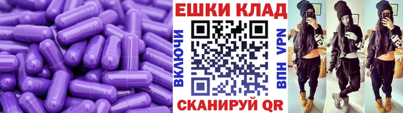 Ecstasy 280мг Отрадная