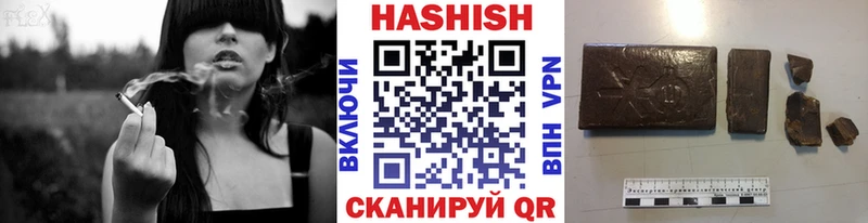 ГАШ Ice-O-Lator  Отрадная 