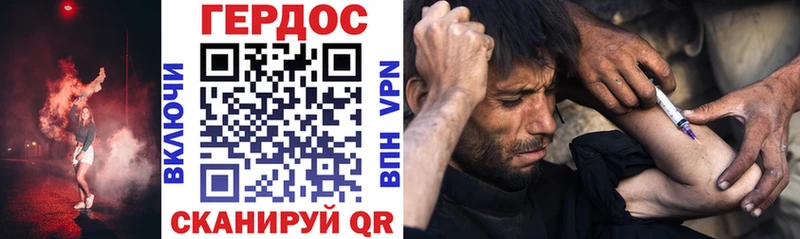 ГЕРОИН гречка  Отрадная 