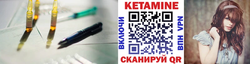 КЕТАМИН ketamine  Отрадная 