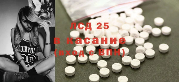 молекула духа Алексин
