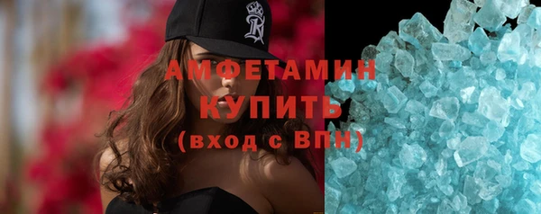 молекула духа Алексин