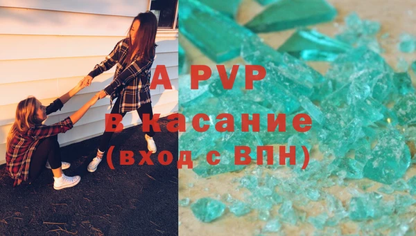 кокс Алексеевка