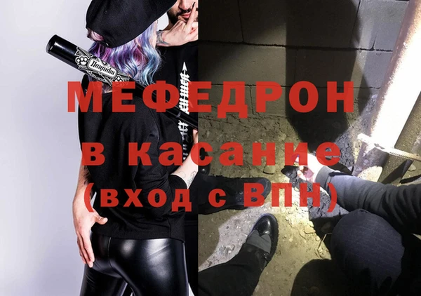 молекула духа Новокубанск