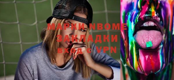 кокс Алексеевка