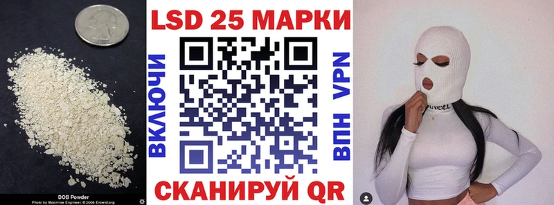 купить  сайты  Отрадная  Лсд 25 экстази кислота 