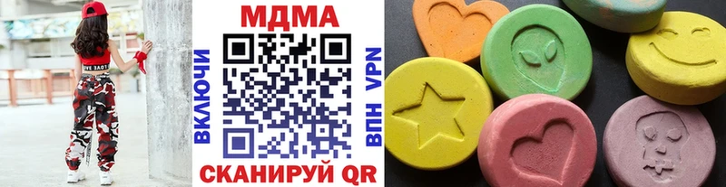 МДМА crystal Отрадная