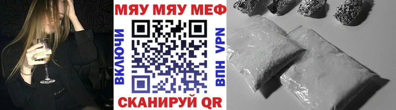 как найти закладки  Отрадная  MEGA ONION  МЯУ-МЯУ кристаллы 