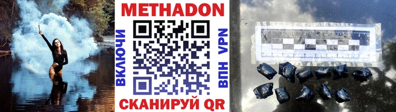 наркошоп  hydra ссылка  Метадон кристалл  Отрадная 