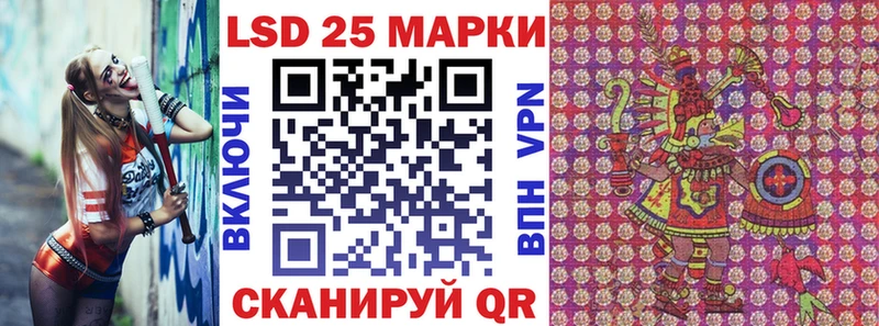 где найти   МЕГА маркетплейс  Марки N-bome 1500мкг  Отрадная 